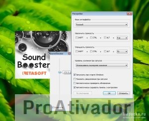 Letasoft Sound Booster Crackeado 1.13.1 Ativado Download 2026